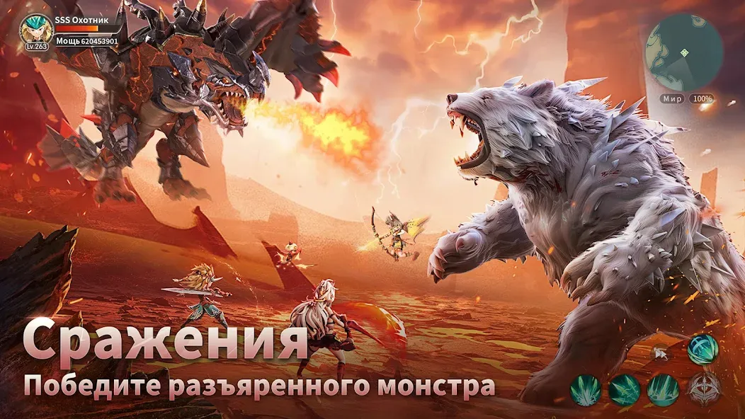 Драконоборец: Великий охотник  [МОД Все открыто] Screenshot 2