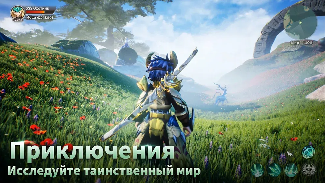 Драконоборец: Великий охотник  [МОД Все открыто] Screenshot 5