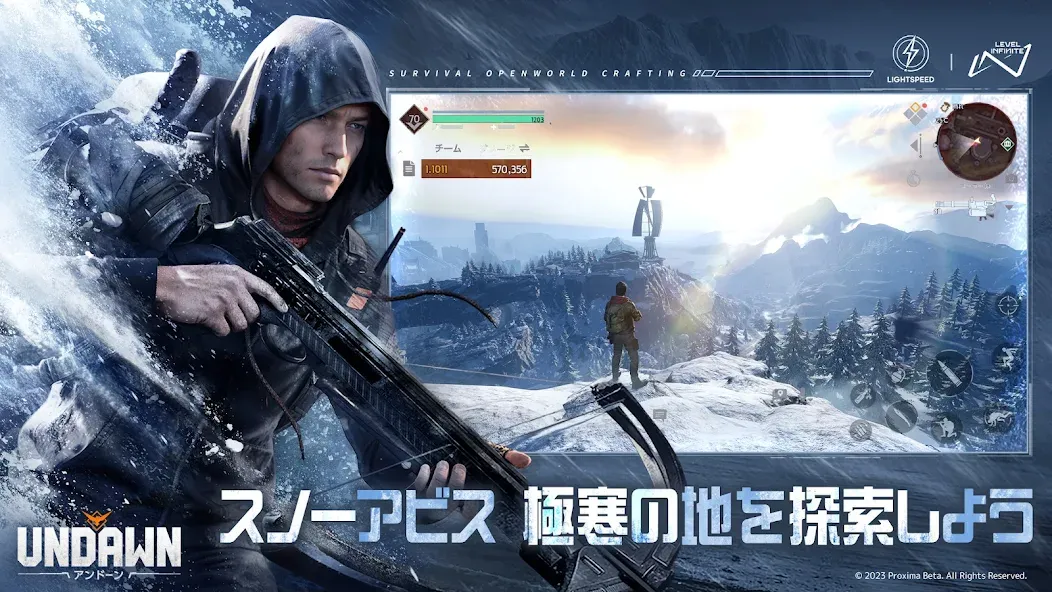Undawn（アンドーン）  [МОД Все открыто] Screenshot 2