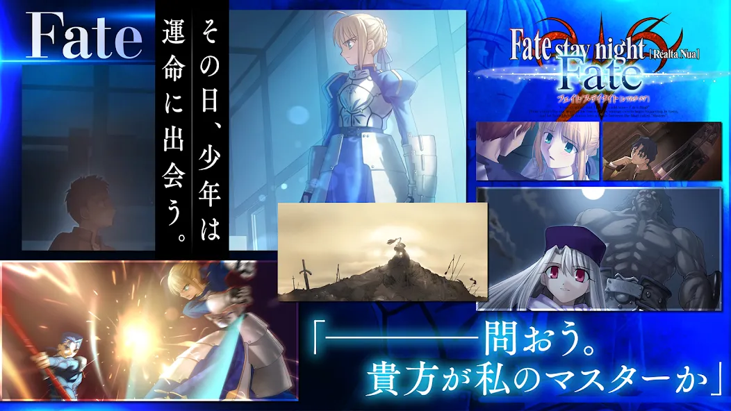 Fate/stay night [Realta Nua]  [МОД Бесконечные монеты] Screenshot 3