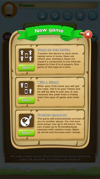Erudite - words game  [МОД Menu] Screenshot 3