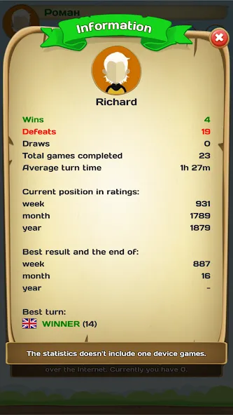 Erudite - words game  [МОД Menu] Screenshot 4