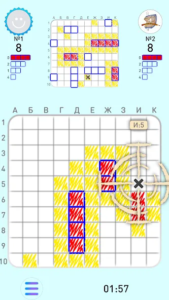 SEA BATTLE K.O. online  [МОД Меню] Screenshot 3