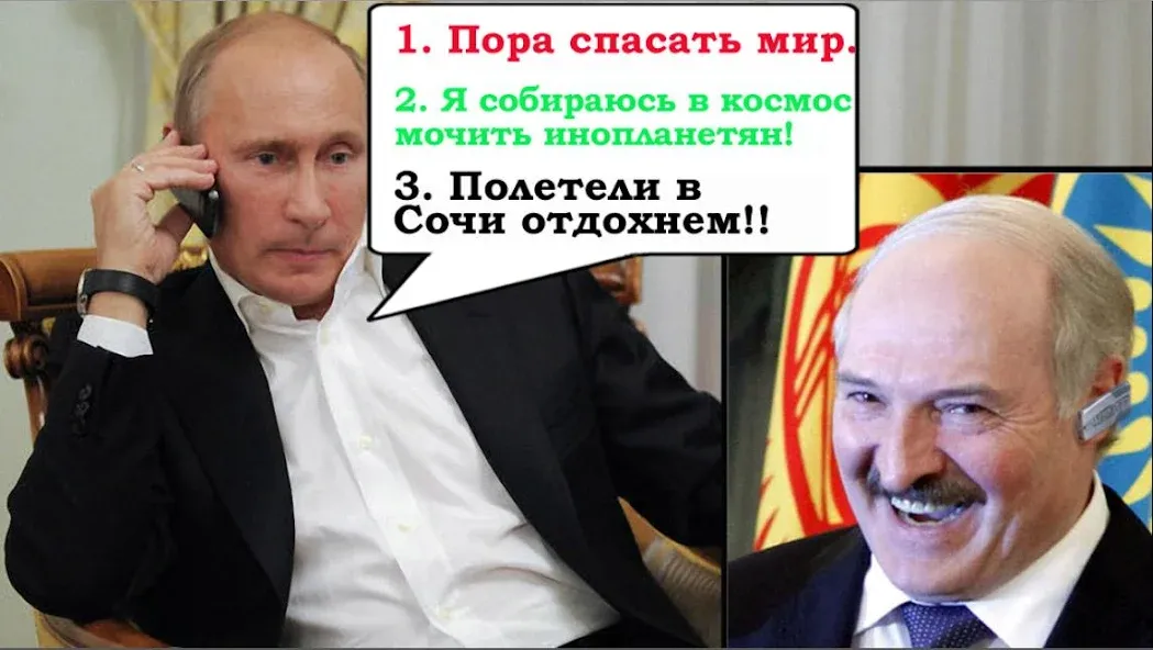 Путин против Инопланетян  [МОД Все открыто] Screenshot 5