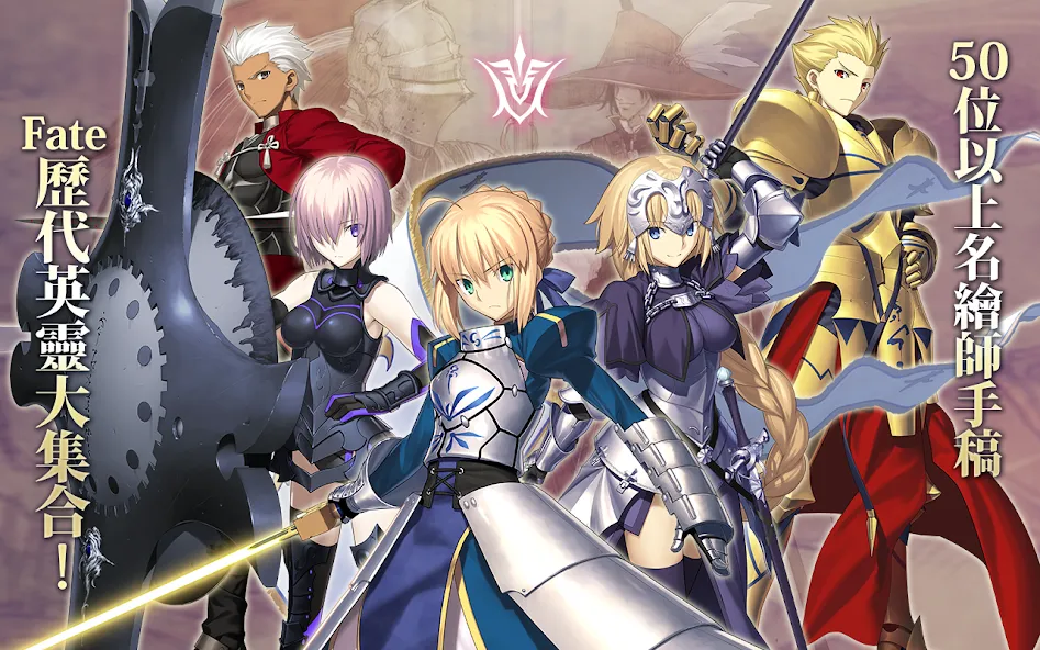 Fate/Grand Order  [МОД Меню] Screenshot 4