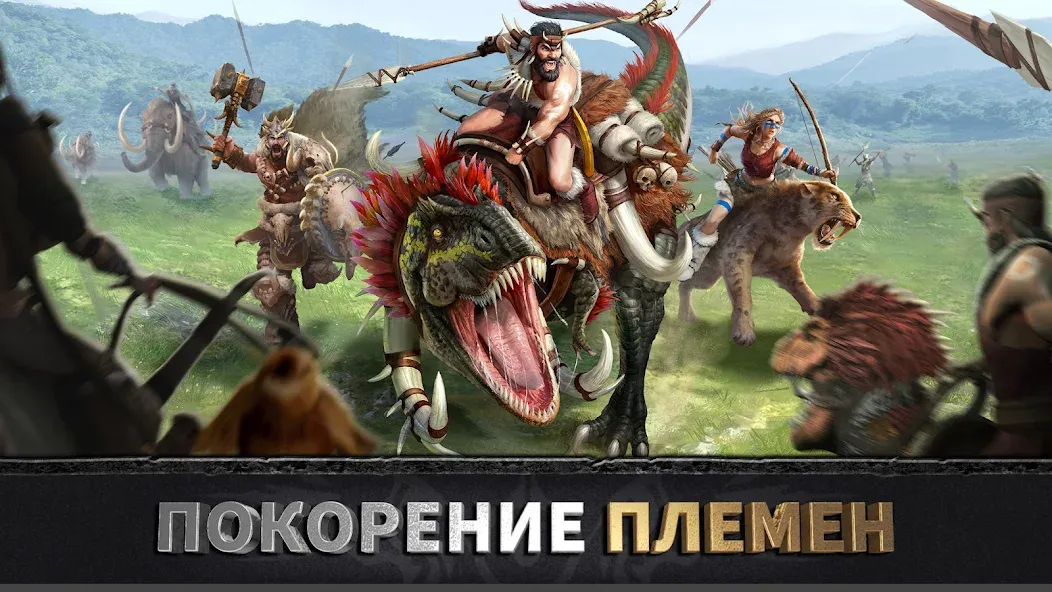 Эра вождей: Chief Almighty  [МОД Unlimited Money] Screenshot 5