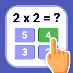 Взлом Multiplication Games Math quiz  [МОД Menu] - последняя версия apk на Андроид