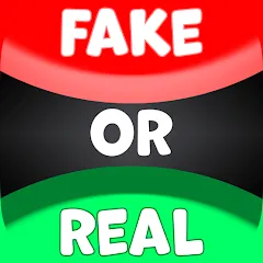 Взлом Real or Fake Test Quiz  [МОД Unlocked] - полная версия apk на Андроид