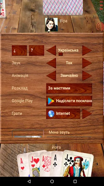 Durak atm  [МОД Много монет] Screenshot 4