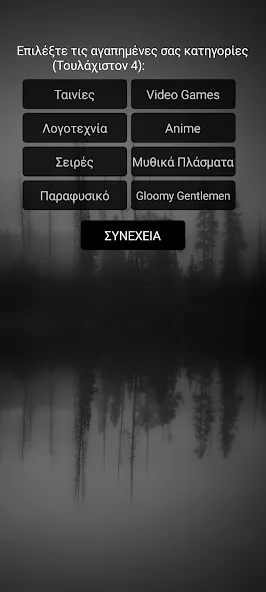 Gloomy Gentlemen The Quiz Game (Грустные джентльмены Викторина)  [МОД Mega Pack] Screenshot 2