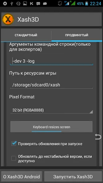 Xash3D FWGS (Old Engine) (Хаш3Д ФВГС)  [МОД Все открыто] Screenshot 2