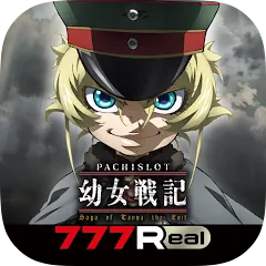 Скачать взлом [777Real]パチスロ幼女戦記  [МОД Unlimited Money] - стабильная версия apk на Андроид