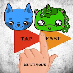 Взлом Tap Fast Multimode (Тап Фаст Мультирежим)  [МОД Все открыто] - стабильная версия apk на Андроид