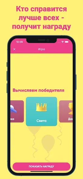 Фанты - игра для компании  [МОД Все открыто] Screenshot 4