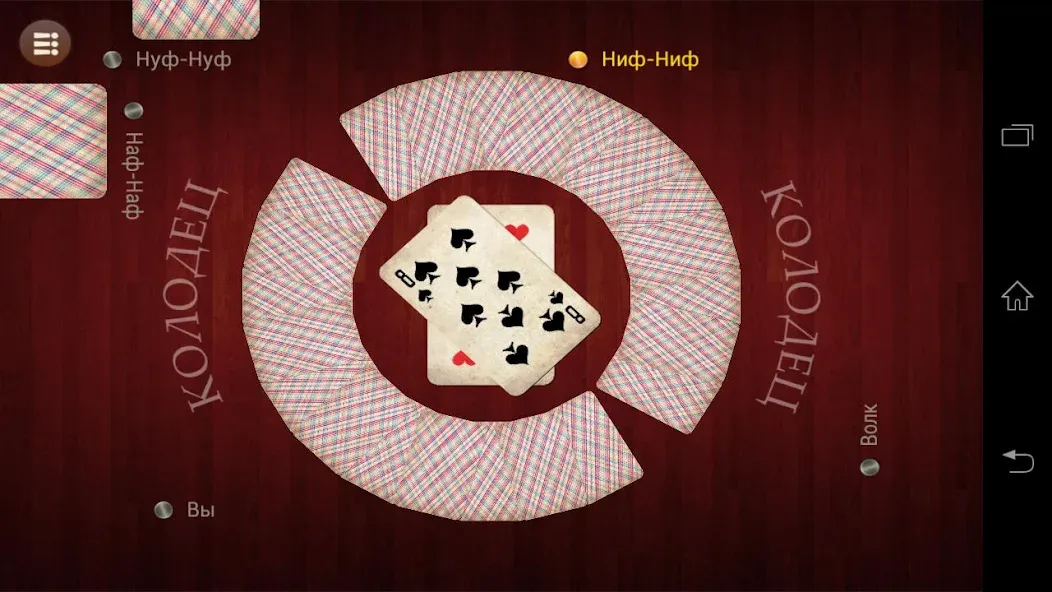 Russian Card Games  [МОД Все открыто] Screenshot 4