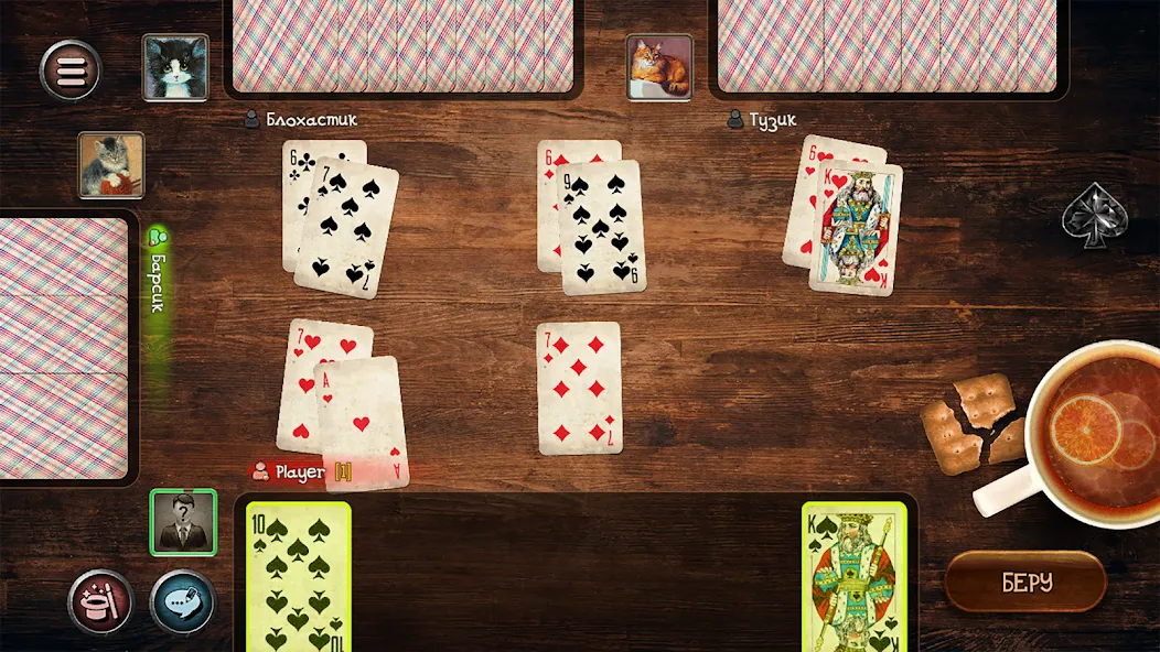 Durak  [МОД Mega Pack] Screenshot 2