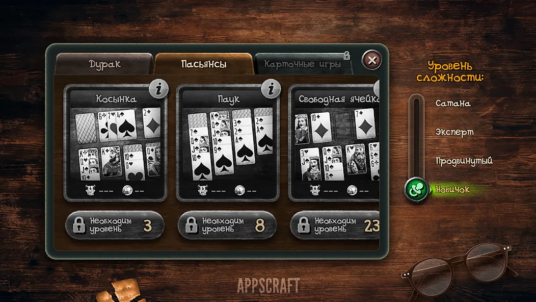 Durak  [МОД Mega Pack] Screenshot 5