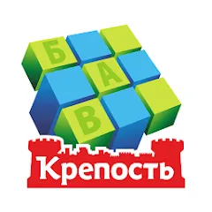 Скачать взлом Сканворды Крепость  [МОД Unlimited Money] - полная версия apk на Андроид