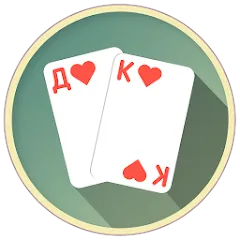 Взломанная Thousand Card Game (1000) (одна тысяча)  [МОД Много денег] - последняя версия apk на Андроид